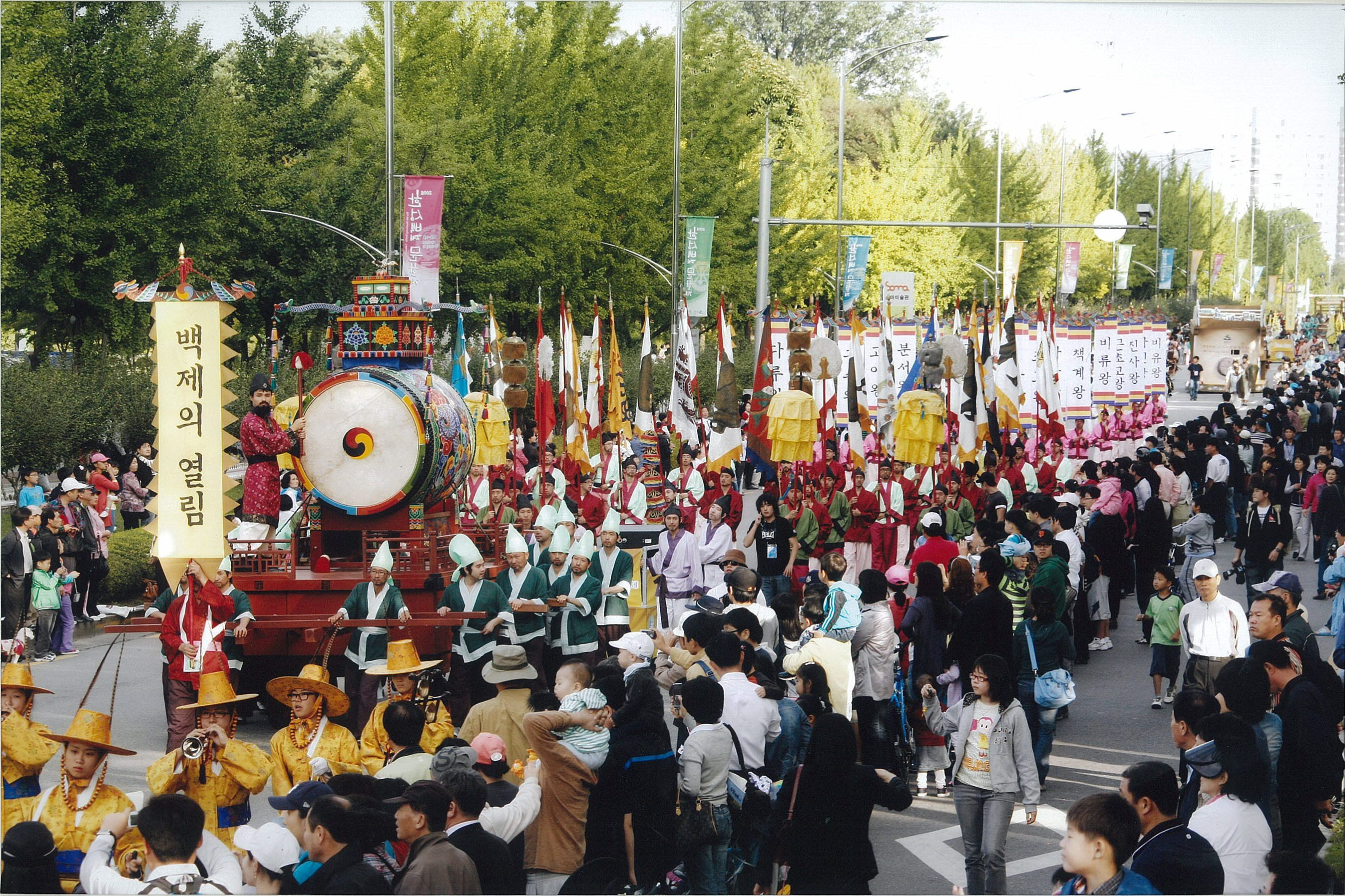 Hanseong Baekje kultūros festivalis [www.mcst.go.kr]