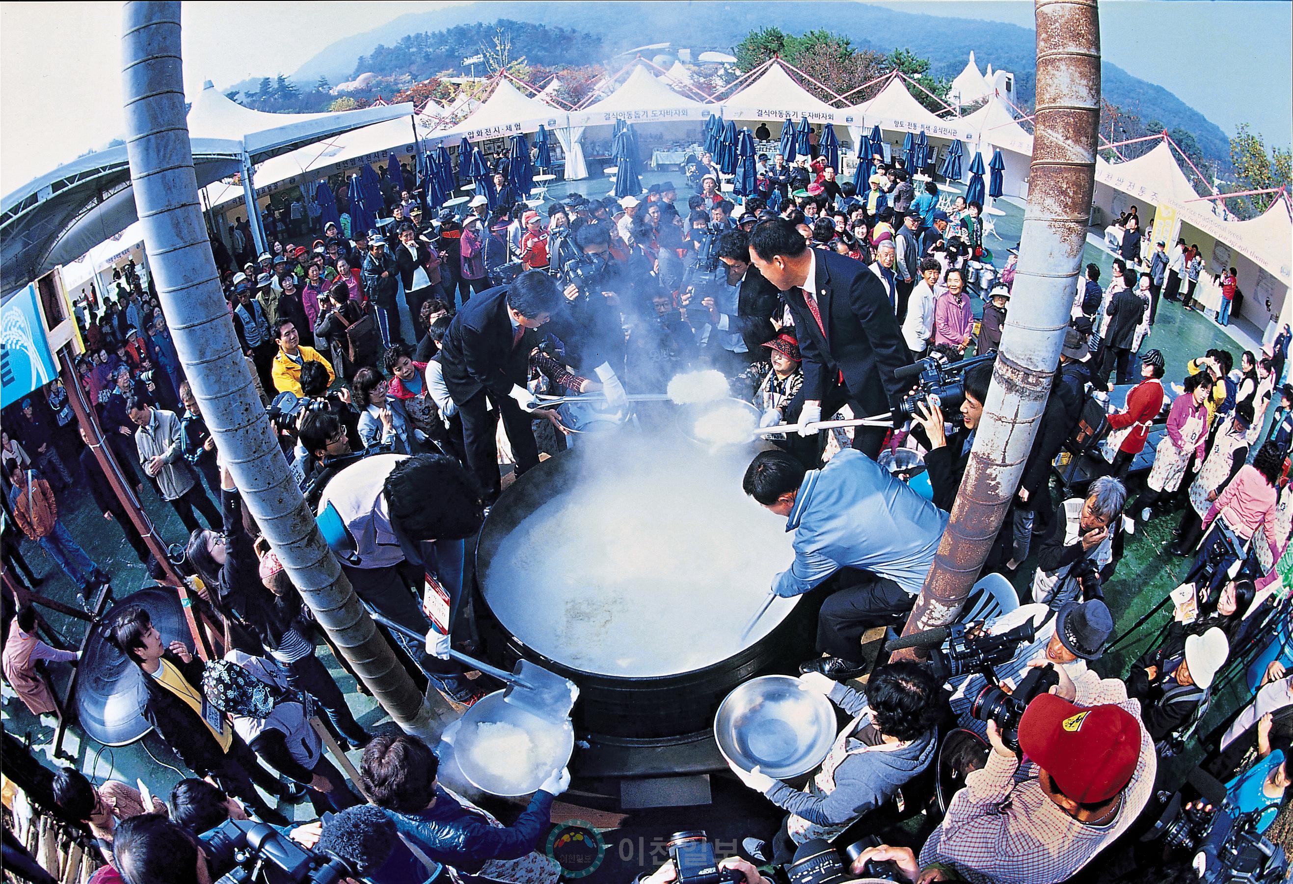Icheon ryžių kultūros festivalis [www.2000ib.com]
