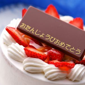 gimtadienio tortas